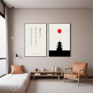 Set of 2 Japanese Minimalist Wall Art, Japanese Quote Minimalist Wall Art, Minimalist Motivation Wall Decor, Japanese Poster, Printable Art