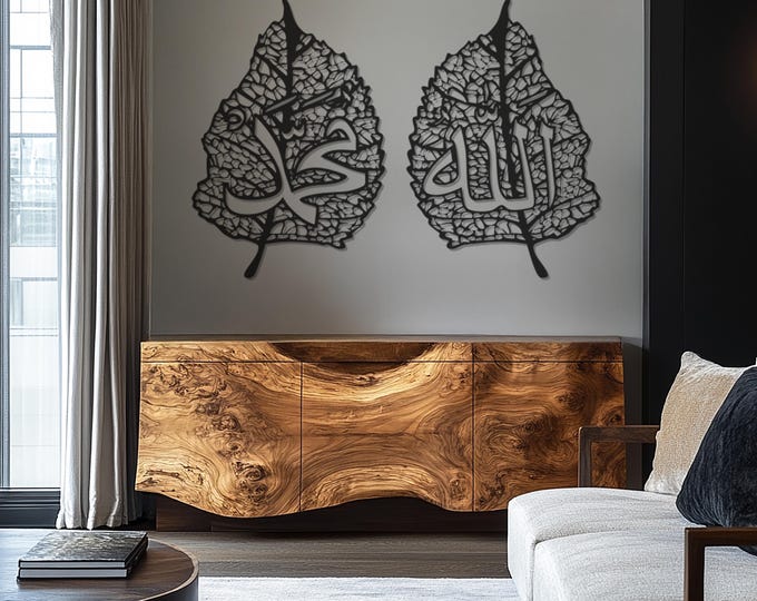 Allah and Muhammad Metal Wall Art Set, Ramadan Special Muslim Wall Decor, Islamic Metal Wall Hanging, Prayer Room and Mosque Decoration