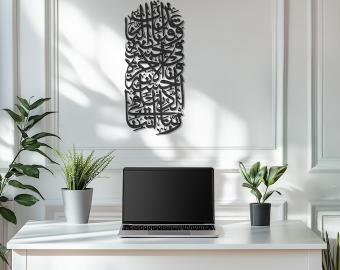 Rabbena Islamic Wall Art, Arabic Calligraphy, Modern Islam Decoration, Metal Wall Decor, Mother's Day Gift, Gift for Home, Allah