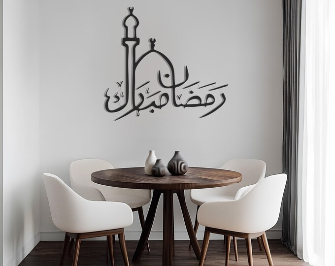 Ramadan Mubarak Metal Islamic Wall Sign, Islamic Wall Art, Islamic Decoration, Metal Wall Art Decor, Moher's Day Gift, Ramadan Eid Gift