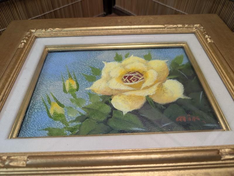 黄薔薇の絵画 広畑署名入り 24金箔額装 日本オークションアートC138