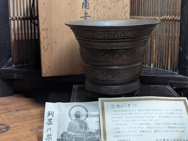 Rare Japanese Vintage Bronze Vase – Hachi/otsu – Signed
