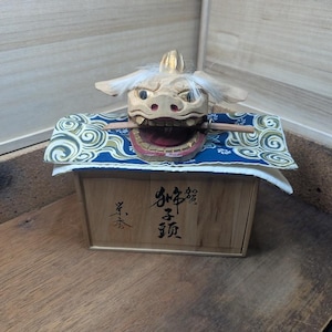 Vintage 1980s Japanese Shisa Protector Figurine | Handmade Shishi Kokeshi Doll w/ Box & Papers | Evil Eye | Japan Gov Auction E12
