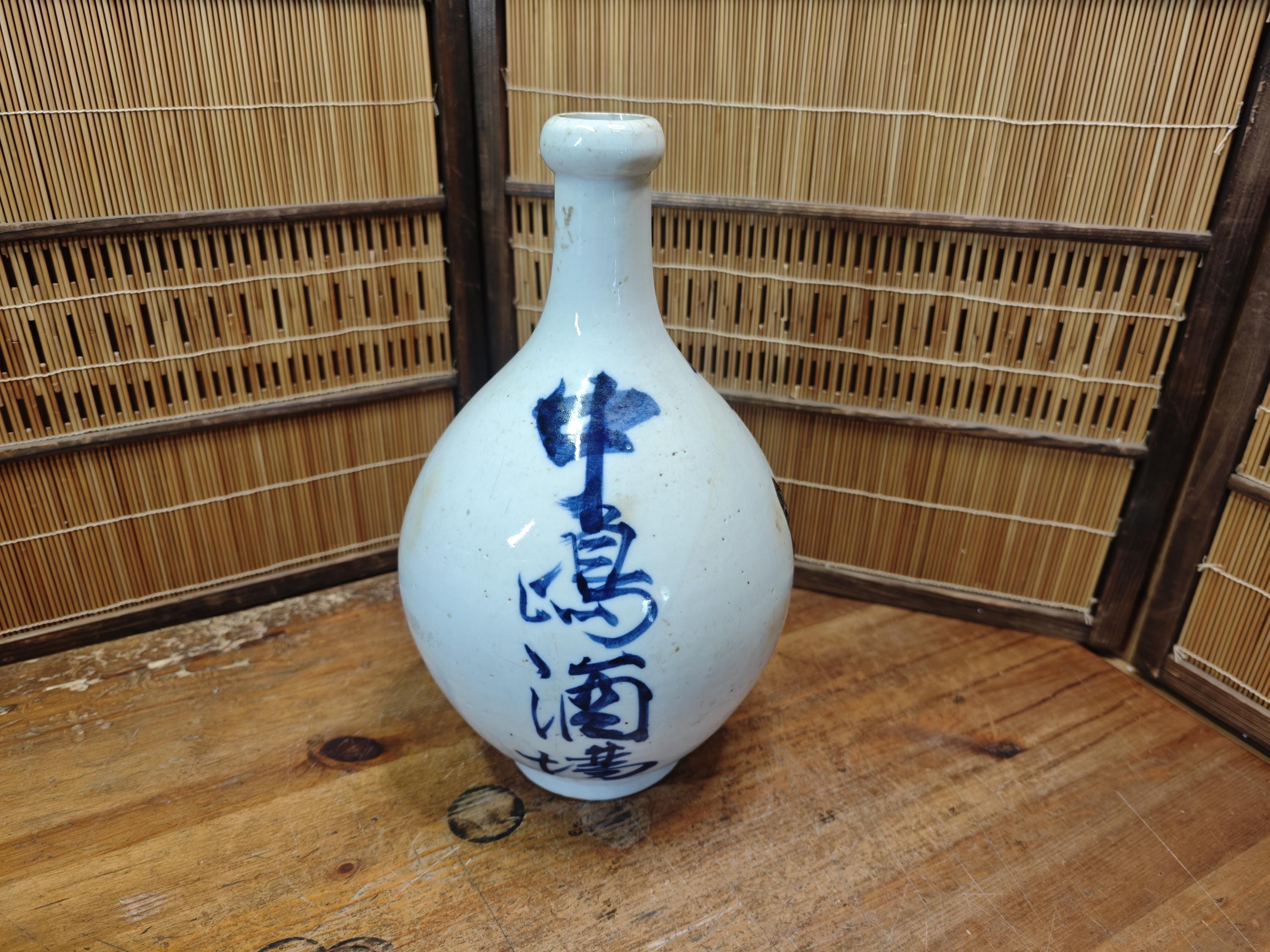 Large Japanese Antique Sake Bottle - Etsy