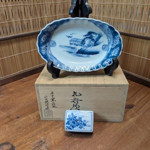 Extrem seltenes japanisches Meiji-Keramikteller-Set mit Räucherstäbchenhalter | um 1800 Hellblaue & weiße Glasur | Japan Gov Auktion | Antike BB3
