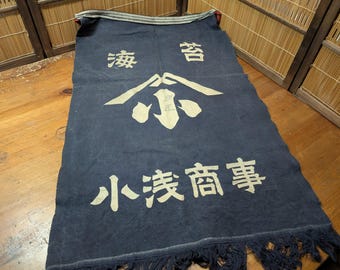Vintage Japanes サンフェード前掛け店エプロン #4323 - Etsy 日本