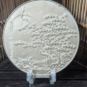 Japanese Antique bronze mirror 1800s Authentic Edo era mirror handmade hand engraved Samurai Bonsai mirror made in Japan D13