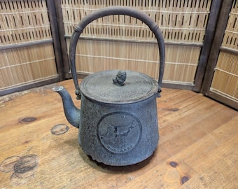 日本の茶道砂鋳鉄釜茶釜1950年代アンティーク工芸品 - Etsy 日本