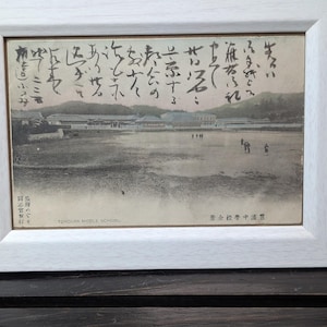 Raro cartão postal japonês Meiji 30, 1897, assinado, antigo – Escola de Ensino Fundamental Toyoura – item colecionável emoldurado do Japão F24