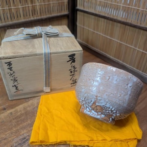 Japanese Traditional Matcha Chawan Signed 茶碗 1970 Red Pottery Tea Bowl | Vintage Tea Ceremony Cup Box Included | Gov’t Auction Japan CS68