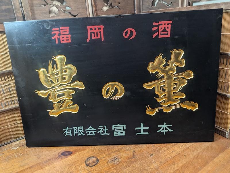 ♥とても古い♥　緑釉　茶碗　無銘　懐かしい　茶道具　骨董　古玩 楽天市場】【送料無料】中国・後漢時代 1世紀漢緑釉 緑釉壷伝世