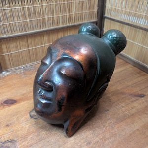 Vintage 1940s Japanese Buddha Head Wall Hanging Decorative Sculpture in Mixed Materials | Inspired by Buddhist Art | Japan Gov Auction C169