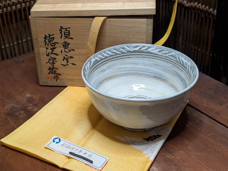 茶碗 - Etsy