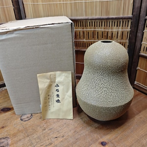 Rare Koishiwara Ware Hyotan Vase Japanese Studio Pottery with Papers C431