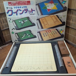 Può includere: Un set di giochi da tavolo giapponesi vintage, con più tabelloni con vari pezzi. La scatola include un grande tabellone a griglia e diversi tabelloni più piccoli con diversi layout di gioco. La scatola presenta testo giapponese e illustrazioni di gioco colorate.