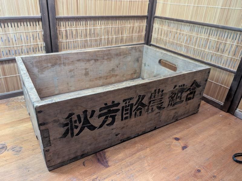 Extremely Rare Japanese Antique Wooden Milk Crate 1940s Kanji Wabi
