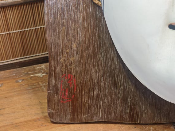 1970年代 日本製 巨人 小面 能面 陶器製 壁掛けアート ヴィンテージ