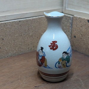 Vintage Japanese Kutani Ceramic Sake Bottle 1960s – Hand-Painted Collectible | Elegant Display or Use | Japan Government Auction Find A136