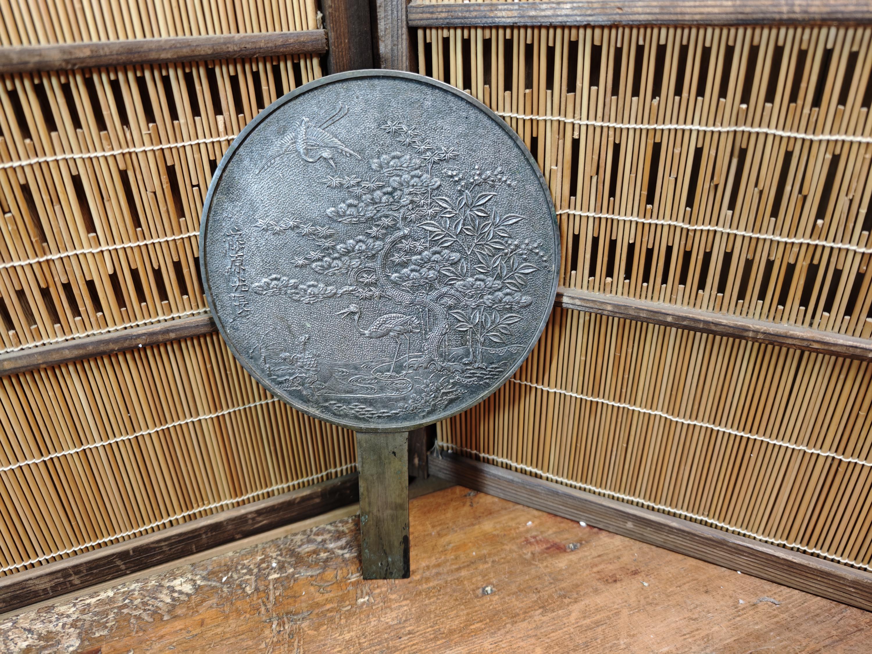 1800年代の日本のアンティーク青銅鏡、鶴と盆栽の彫刻プレート、江戸 