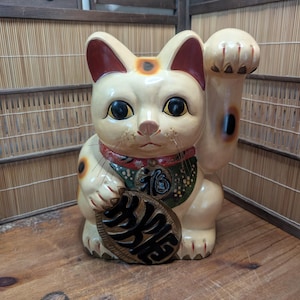 Extremely Rare 1950s Japan Maneki Neko Vintage Large Lucky Cat Statue 34 cm / 13.3&quot; Gov Auction  Fortune Cat Figurine Japan Home Decor A1-12