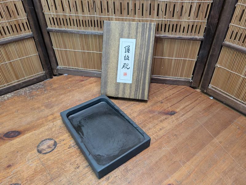 【新品未使用】すずりと木製ケース 新品未使用】すずりと木製ケース 44f0eee52c3f1e8bbcb4e2caf93c24