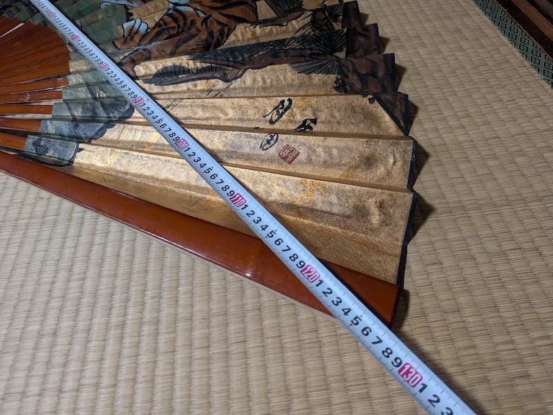 Vintage Japanese Tiger Folding Fan | Gold Leaf Washi Paper Wall