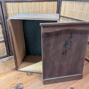 Japanese Vintage 1950s Large Wooden Storage Box | No Nails Used | Kanji Characters | Wabi Sabi Home Interior Decor Japan C89