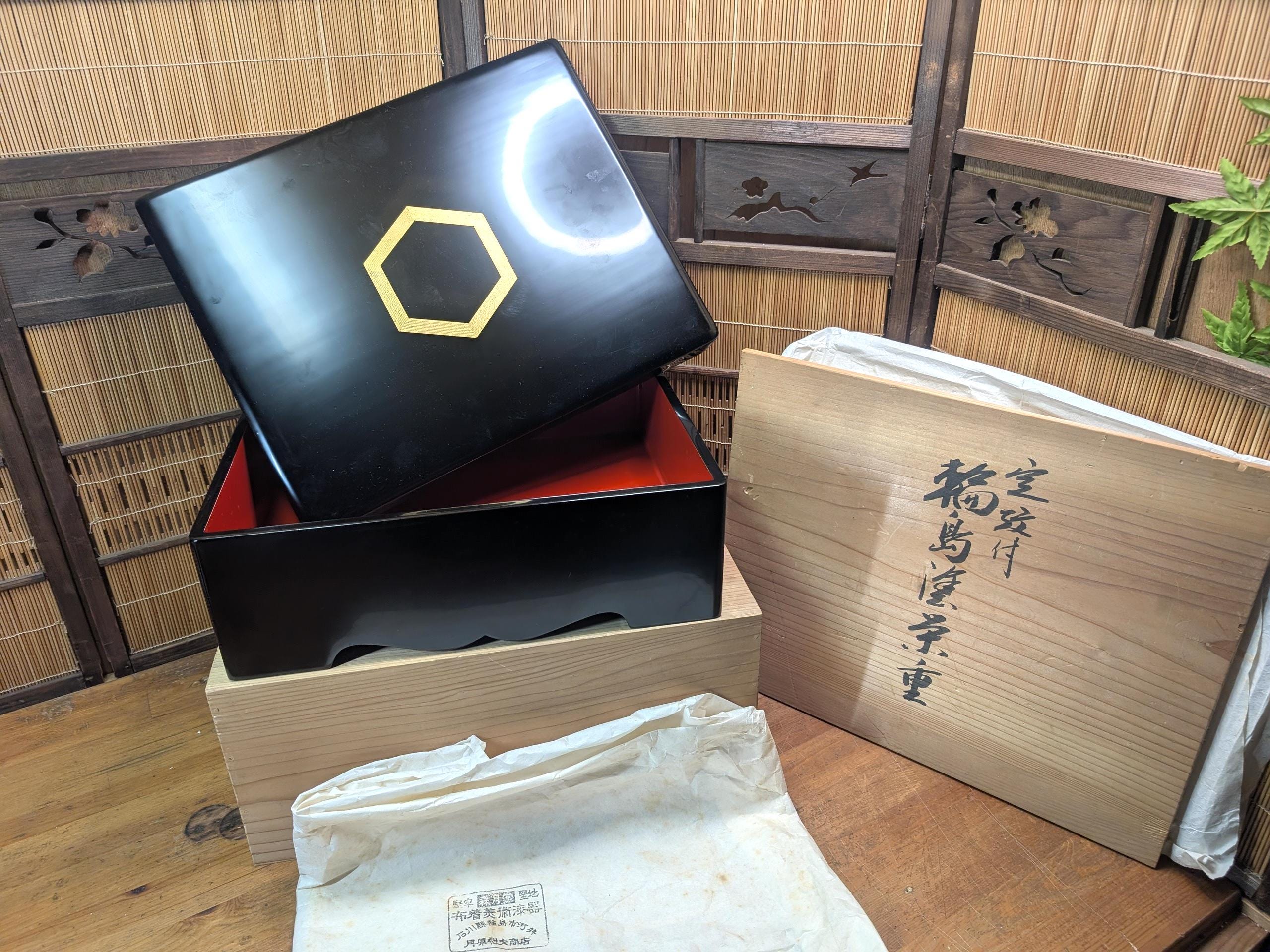 輪島塗漆器 重箱 金彩 銘入り 和紙蓋 日本 アンティーク C303 - Etsy 日本