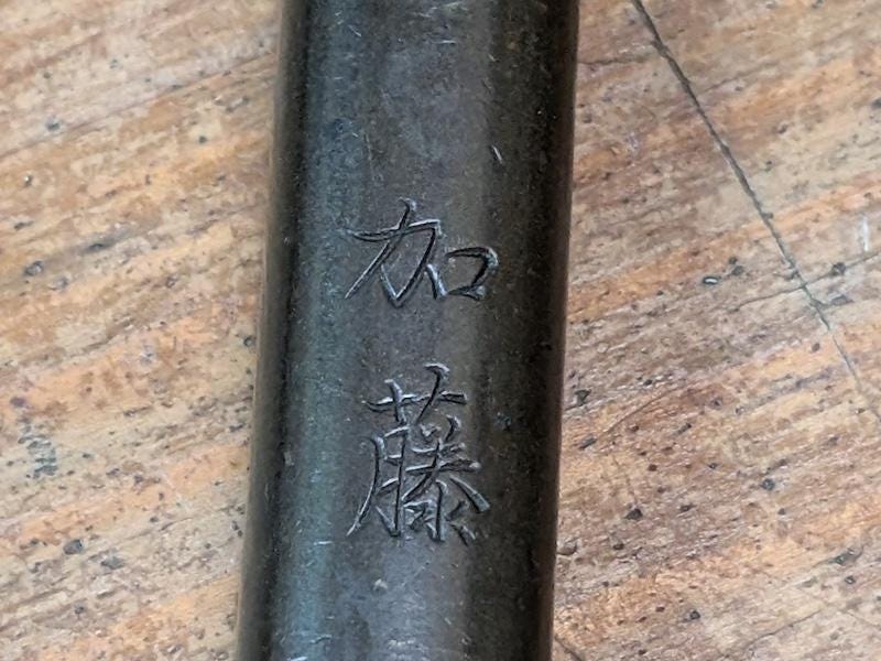 非常に希少な1900年代の日本製矢立硯書道道具、ブロンズ＆シルバー