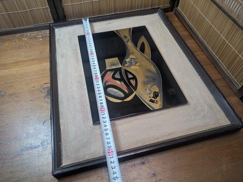 Authentic Japanese Wajima Lacquerware 輪島漆 Chinkin Gold Inlay