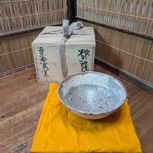 Japanese Traditional Matcha Chawan Signed 茶碗 1970 Red Pottery Tea Bowl | Vintage Tea Ceremony Cup Box Included | Gov’t Auction Japan CS71