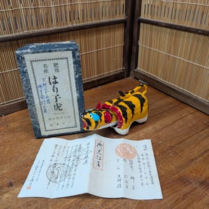 Japanische Antik May.1968 Signiert Tiger Kokeshi Puppe | Bobblehead kö れ Signiert mit Original Box | Seltenes Gov’t Auktions Fund | Hergestellt in Japan CC5