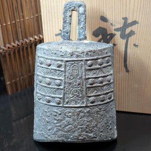 Japanese Antique Bronze Hand Bell • Late 1900s Buddhist Temple Bell • Solid Bronze from Japan Gov Auction with non Original Box Japan Z9