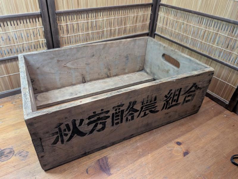 Japan Mixed Small Goods Lot Vintage 箱物多め il_fullxfull.6936900371_f7z7.jpg