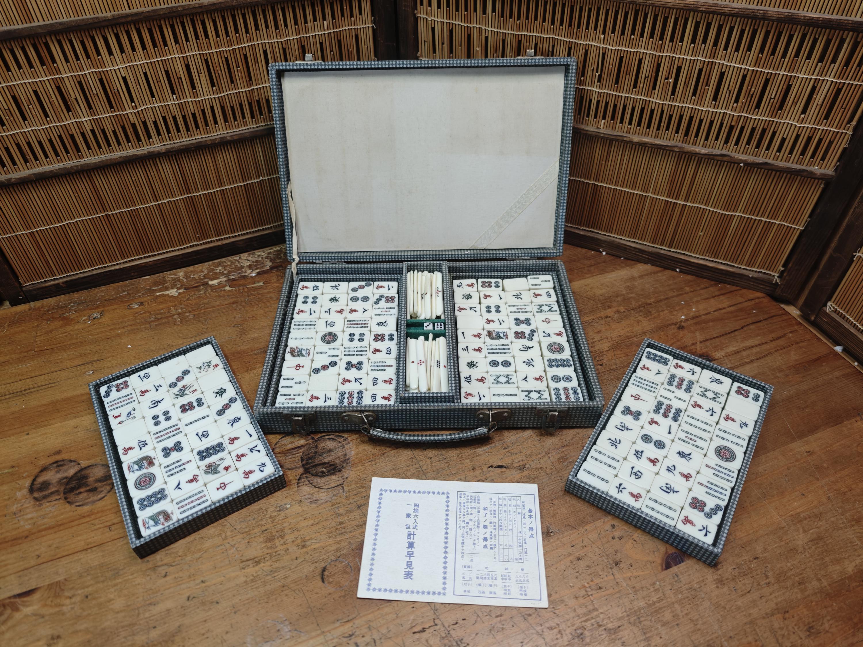 Antique Mahjong Set Japan - Etsy