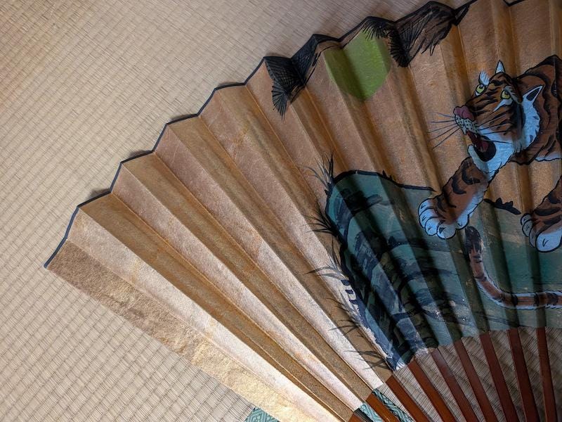 Vintage Japanese Tiger Folding Fan | Gold Leaf Washi Paper Wall