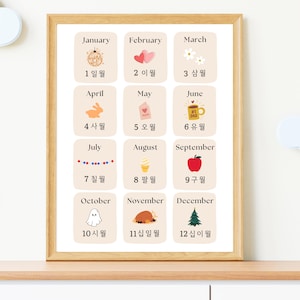 Calendar in English & Korean | Hangul Printable Digital Poster Toddler Room Decoration Wall Art