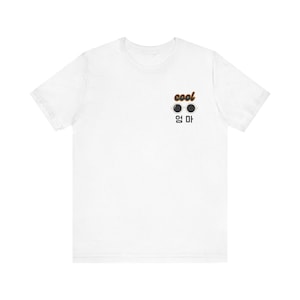 Korean Cool Mommy Shirt Unisex Tee, Korean Mom Tee, Unique Korean Shirt, Cool Mom Shirt, Korean Gift for Mom, Hangul Shirt, Hangul Gift