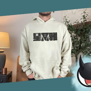 Hoshimi Miyabi Themed Hoodie, Zenless Zone Zero, Japanese, Kitsunemimi, Void Hunter, Section 6, Kawaii, Otaku Apparel, Gift, Fan Merch