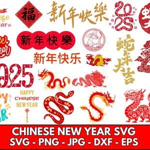 Chinese New Year Snake, Lunar New Year, HNY 2025, Snake Clipart, Chinese Zodiac, DIY Gift, Watercolor Clipart, Cute Clipart, Gift for Friend