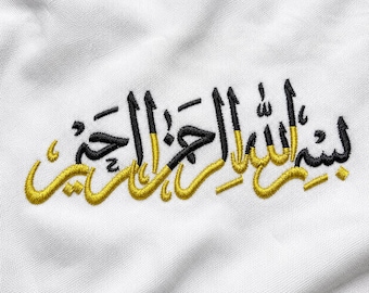 Bismillah Arabic Calligraphy Embroidery Design | Islamic Machine Embroidery File | Black Gold PES DST