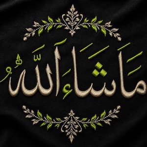 Op de afbeelding: Een borduurontwerp op zwarte stof met de Arabische kalligrafie voor Masha'Allah in metallic goudkleurig garen met felgroene accenten. De tekst wordt omlijst door symmetrische, bladvormige rankmotieven in goud- en groendraad boven en onder.