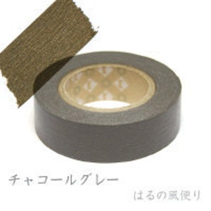 CLEARANCE SALE - 25% OFF - mt Washi Masking Tape -  Charcoal Grey (15m)