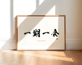 Poster Calligraphy Quotes Poster Japanese Wisdom Word Wall Art Minimalist Poster Japandi Wall Decor Inspirational Gift Positive Affirmations