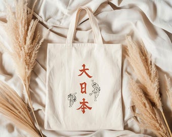 Japanese Calligraphy Tote Bag, Vintage Japanese Art Print Shoulder Bag Kanji Design Bag