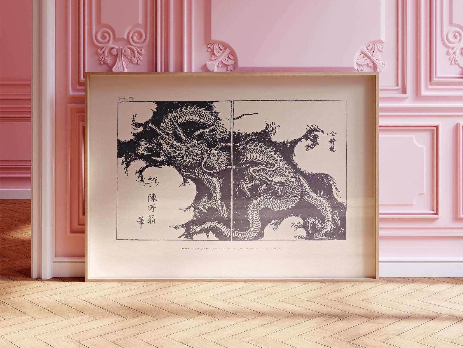 Vintage Dragon Art Print, Japanese Mythical Art Japanese Wall Art ...