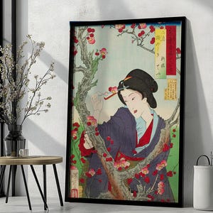 Geisha Oiran Wall Art Vintage Japanese Poster Asian Art Japanese Traditional Print Ukiyoe Daiki Japanese Art Framed Japanese Beauty Poster