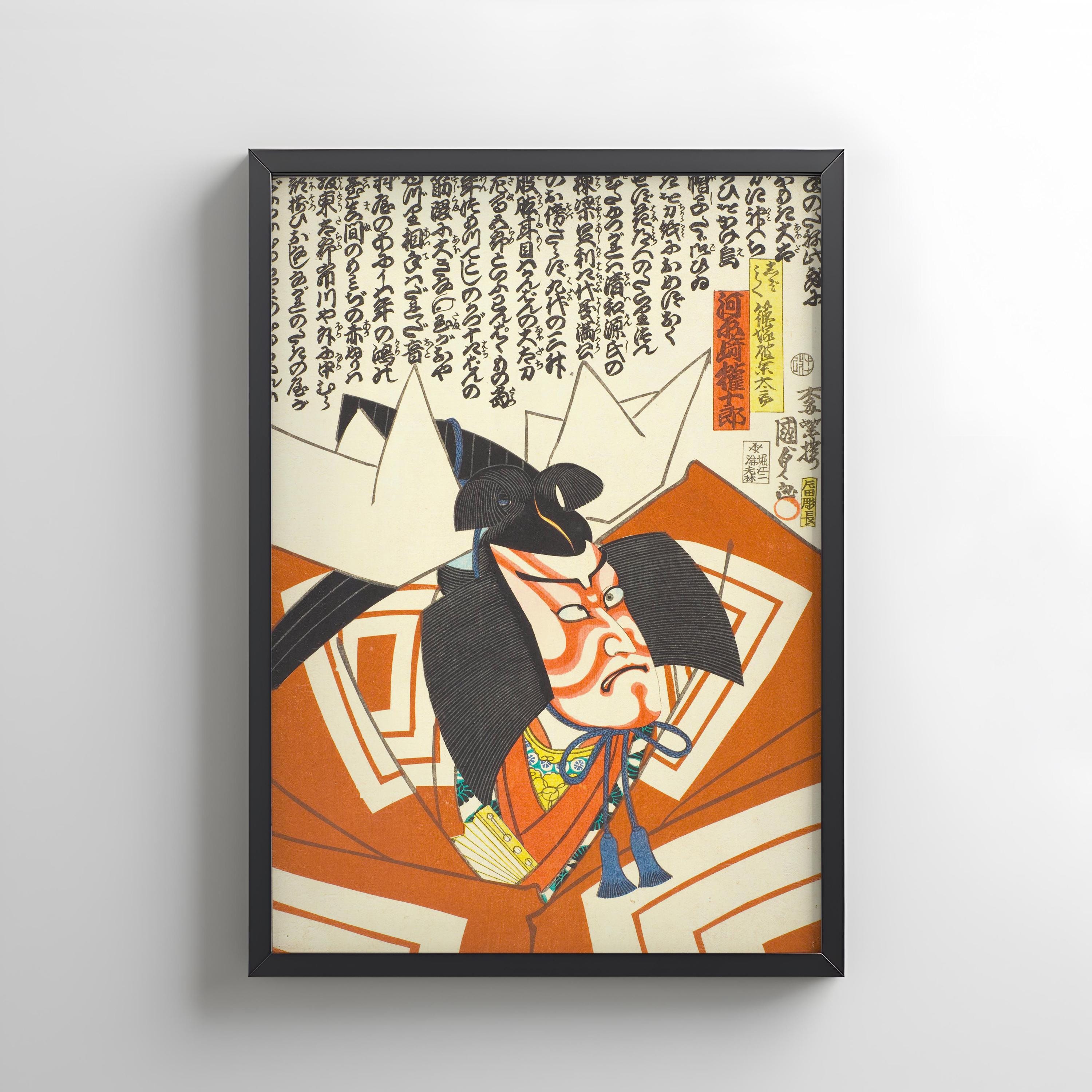 Vintage Kabuki Actor Portrait Print, Ukiyo-e Poster Japanese Wall