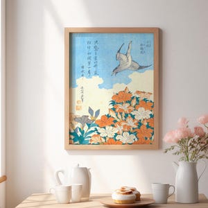 Poster Ukiyoe Poster japonais Hokusai Flower Poster encadré Fleur vintage Art mural gravure sur bois Art floral vintage Cadeau pour minimaliste