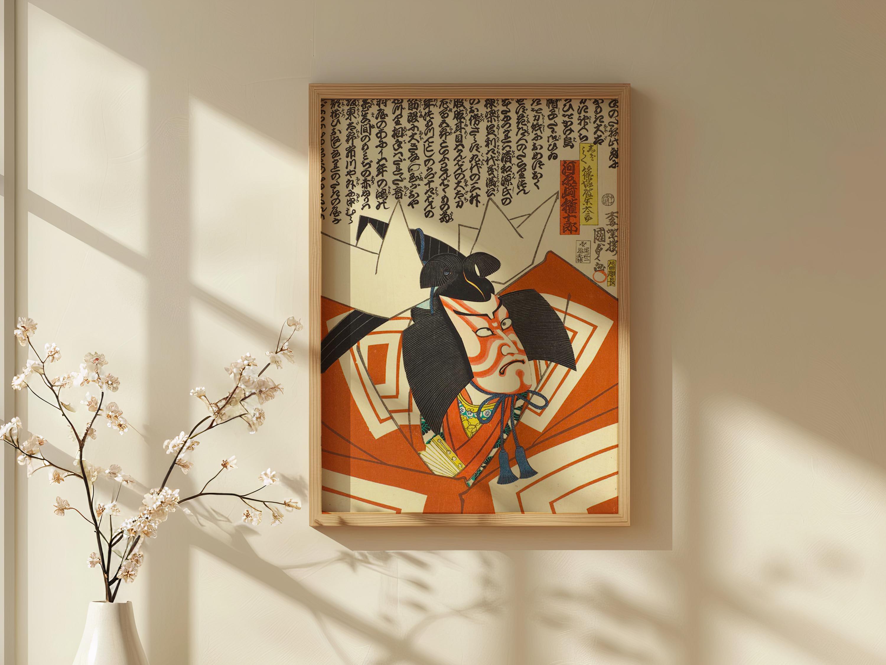 版画 Japanese Woodblock Print Kabuki Actor Vintage Kabuki Actor Portrait Print, Ukiyo-e Poster Japanese Wall